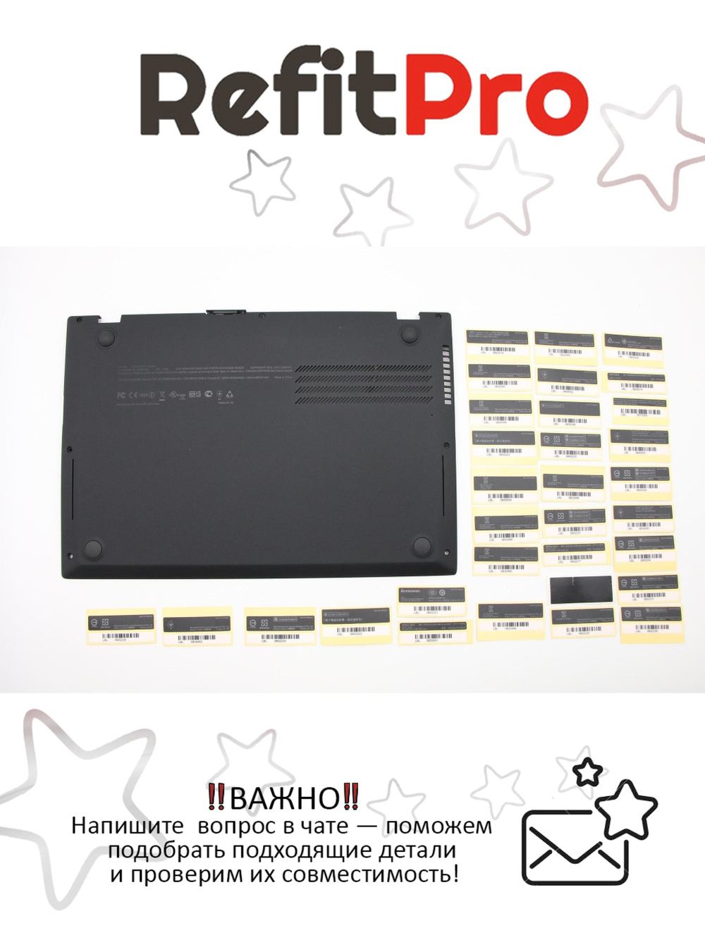 Нижняя часть корпуса (поддон) для ноутбука Lenovo ThinkPad X1 Carbon 1st Gen , черный (04W3910), оригинал