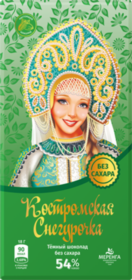 Шоколад темный без сахара 90 гр
