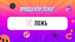 «Мы тебя знаем»