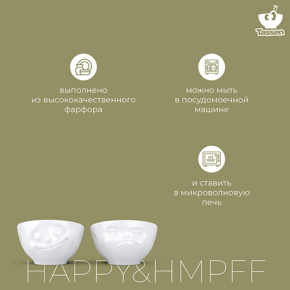 Набор подставок для яиц happy & hmpff, белый, 2 шт.