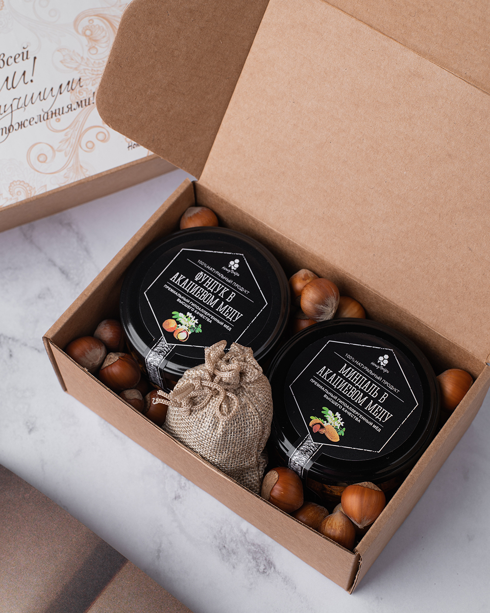 Подарочный набор HoneyForYou "Ореховый дуэт №1"