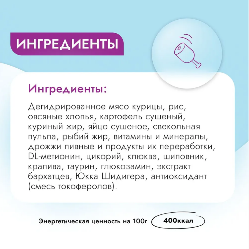 Сухой корм для кошек Best Dinner Vet Profi Urinary 0,4кг сухой при струвитном уролитиазе с поддерж. мочевыводящих путей для кошек