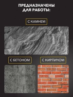 Бур по бетону для перфоратора SDS PLUS KRANZ 5-6-8-10х160 мм , 4 шт. в кейсе