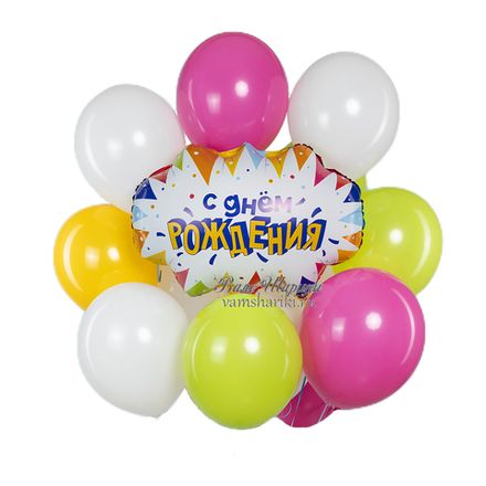 Букет "Шарики на День Рождения"