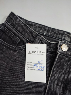 Джинсы прямые 44 размер