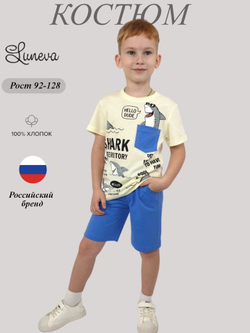 01-85-7 Комплект для мальчика (фуфайка+шорты)