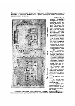 Бани и купальни | Крячков Андрей Дмитриевич