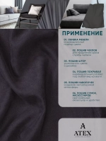 Ткань для штор на отрез Канвас