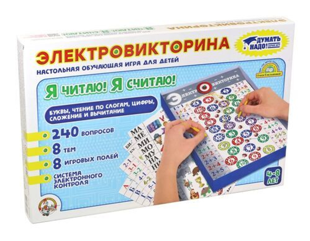 Настольная развивающая игра Электровикторина Я читаю, я считаю