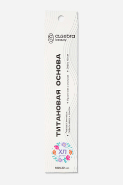 Основа титановая размер ХЛ Лимитированная коллекция Цветы