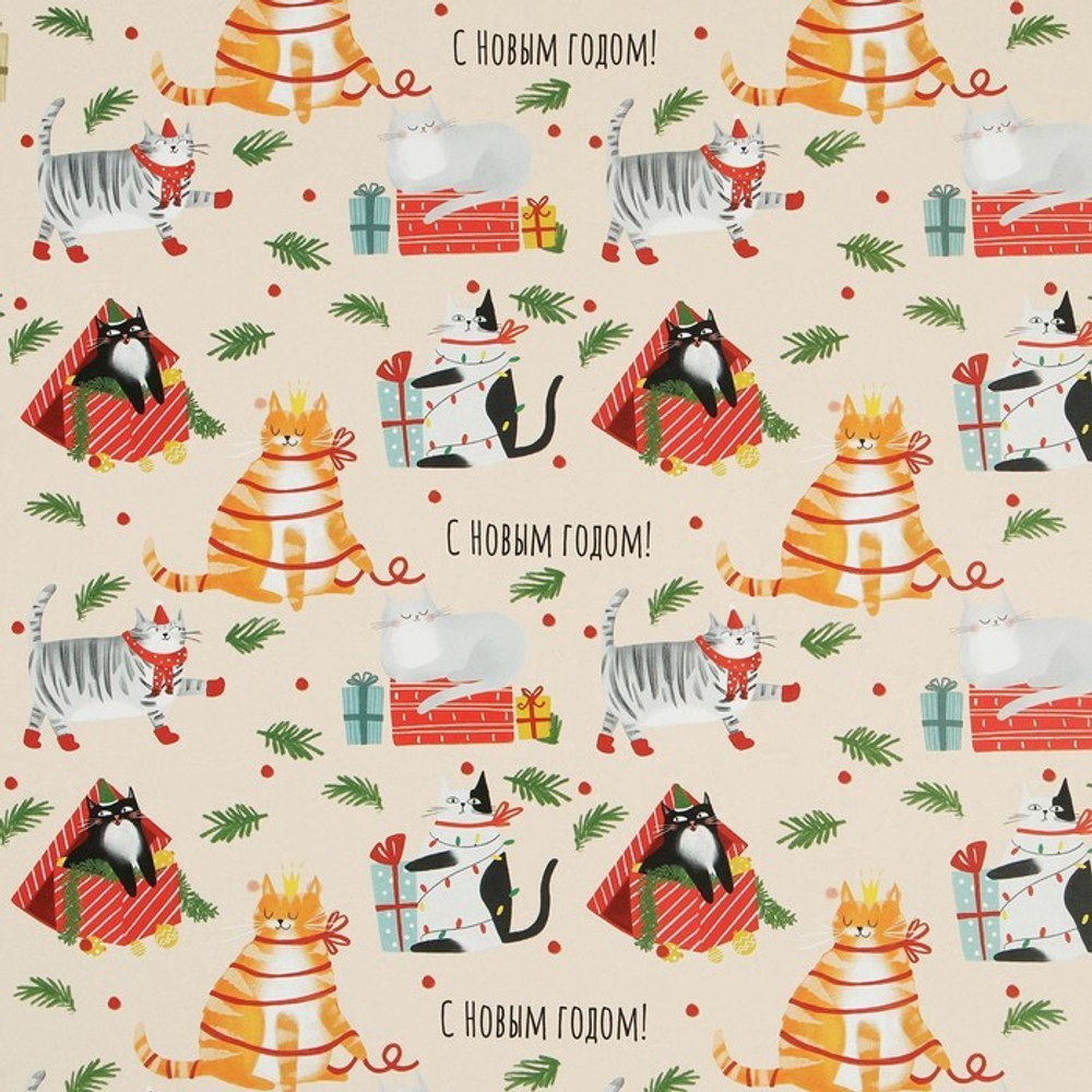 Бумага упаковочная глянцевая  «Новогодние коты», 70 х 100 см