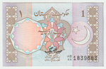 Pakistan, 1 Rupee, 1984, UNC