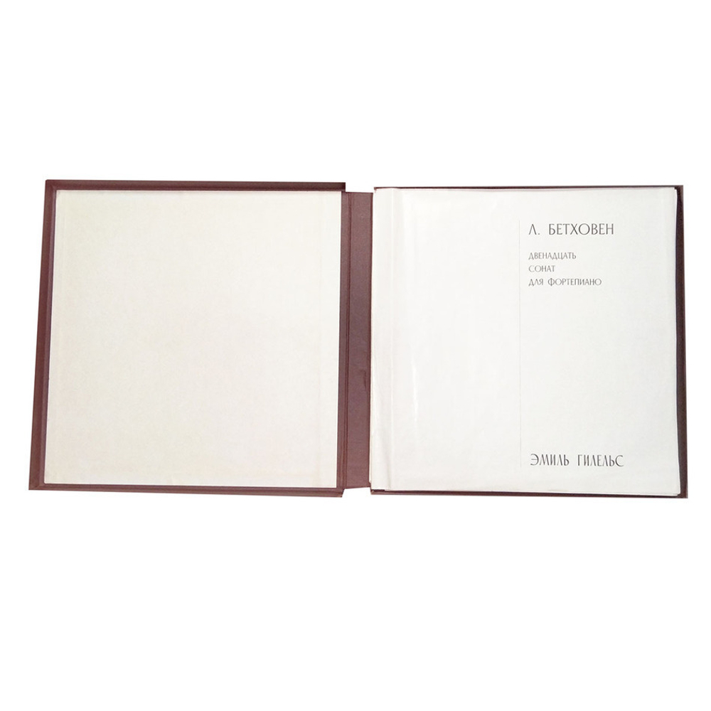 Эмиль Гилельс / Бетховен: Двенадцать Фортепианных Сонат (6LP)