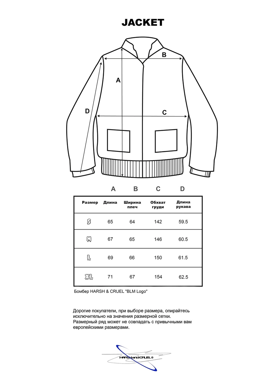 Бомбер HARSHandCRUEL "BLM Logo" Varsity Jacket