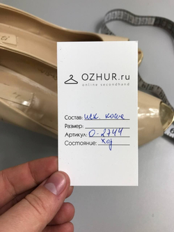 Туфли на высоком каблуке 36 размер