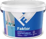 Краска интерьерная влагостойкая FAKTOR