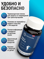 Комплекс витаминов для мужчин Only Men's