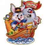 Плакат «Морское путешествие « 30 см