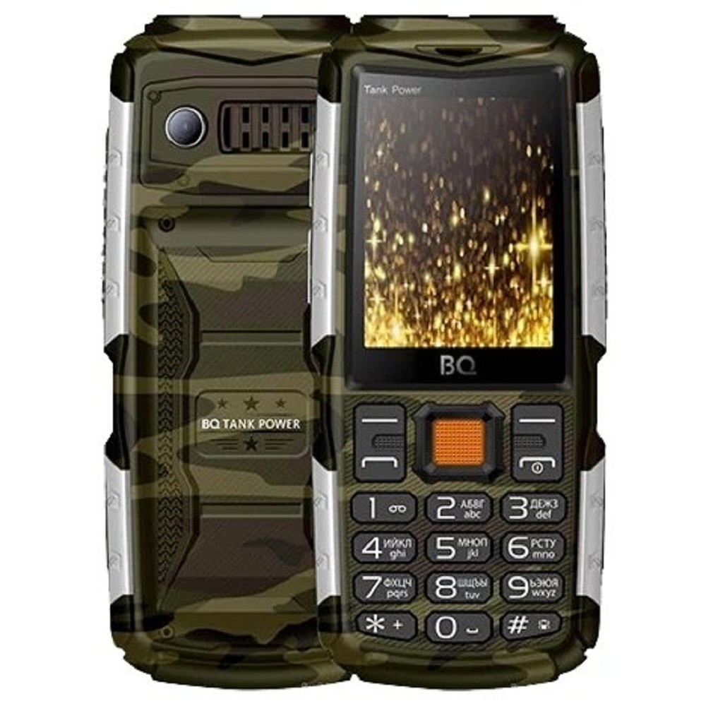 BQ 2430 Tank Power Camouflage+Silver