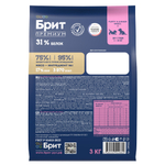 Сухой корм БРИТ ПРЕМИУМ Dog Puppy&Junior Small с курицей для щенков мелких пород 3 кг