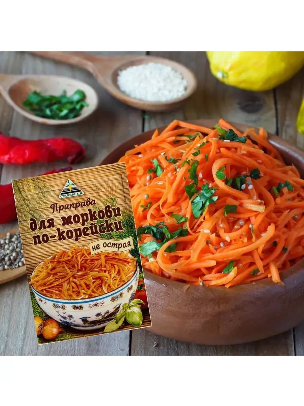 Приправа для моркови по-корейски НЕ острая, 30гр х 5шт