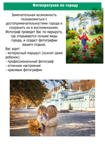 Фотопрогулка по Железноводску