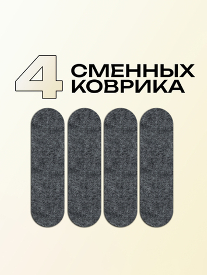 Сменные блоки для когтеточки Focus