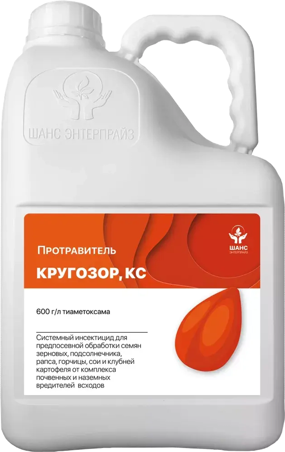 Кругозор, КС(600 г/л)