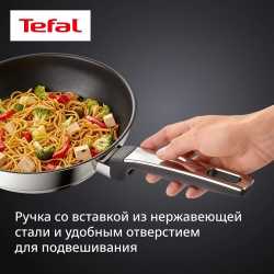 Сковорода Tefal Emotion+ Flavors 20 см E3270244