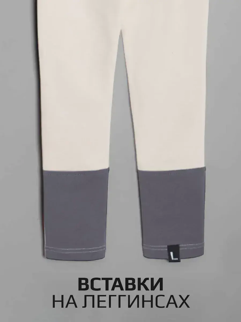 Спортивный костюм для девочки в школу