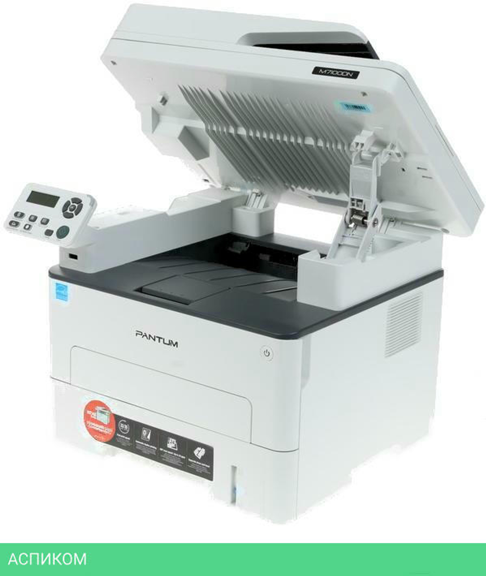 МФУ Pantum M7100DN