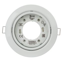 Светильник встраиваемый ЭРА KL35 А WH /1 под лампу GX53 поворотный белый