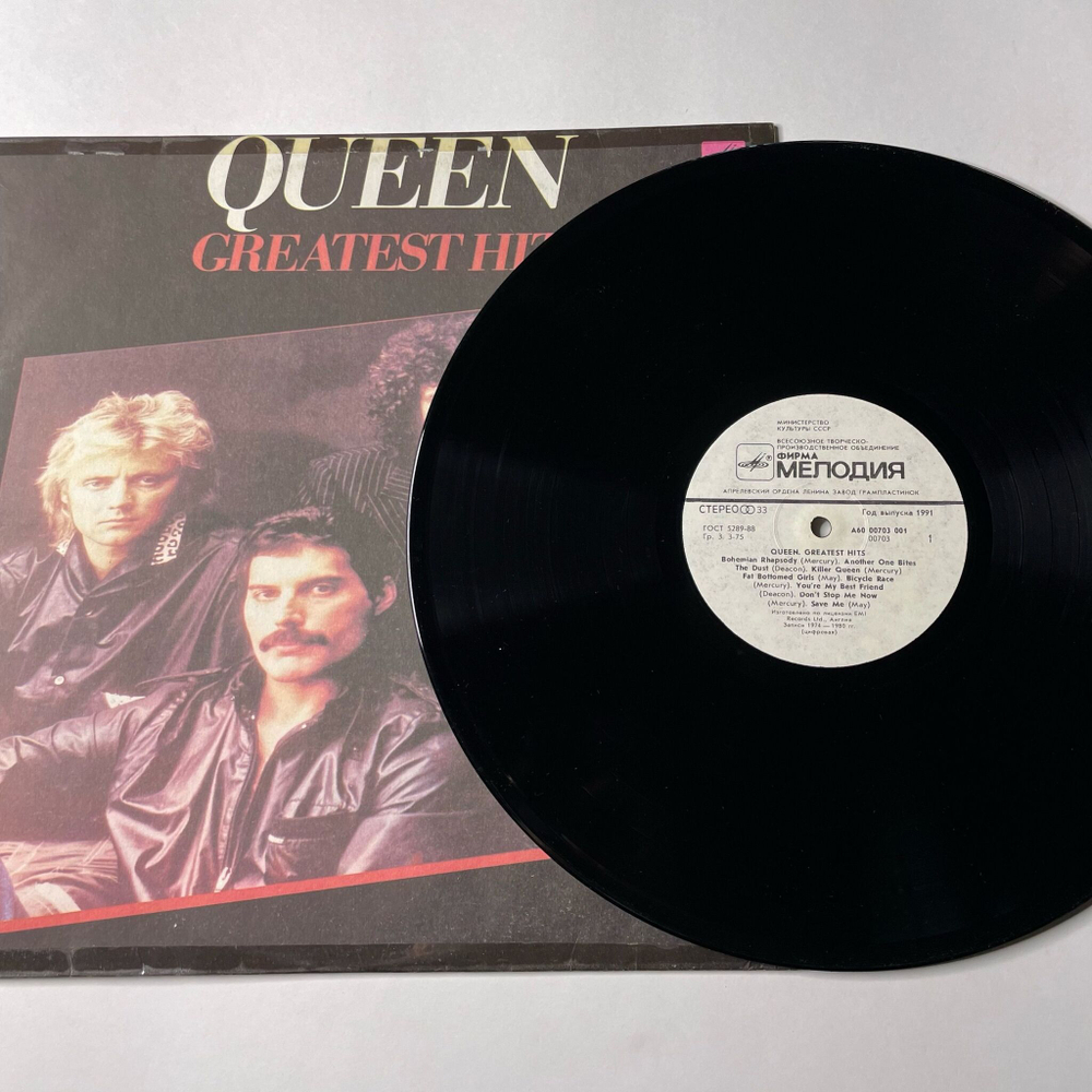 Винтажная виниловая пластинка LP Queen Greatest Hits (СССР 1990) Bohemian Rhapsody