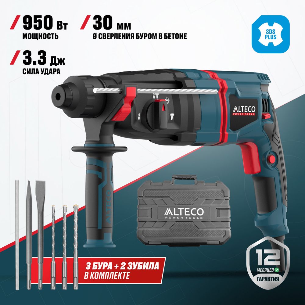 Перфоратор ALTECO RH 950-30 AVS SDS-Plus
