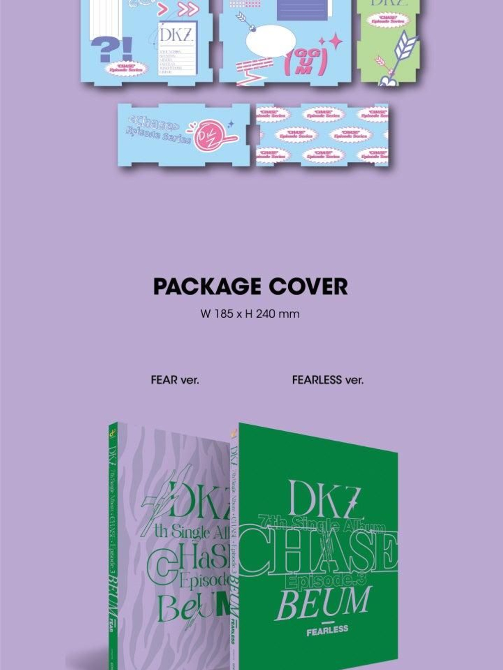 Альбом DKZ - CHASE EPISODE 3. BEUM 7th Single Album CHASE SERIES PACKAGE Edition 2 Version SET