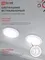 Светильник встраиваемый GX53R-standard RW-10PACK металл под лампу GX53 230В белый (10 шт./упак.) IN HOME