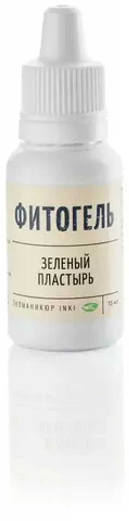 Фитогель зеленый пластырь