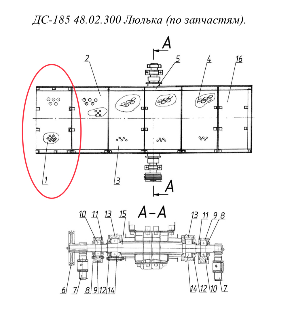 ДС-158 47.02.021 Сито