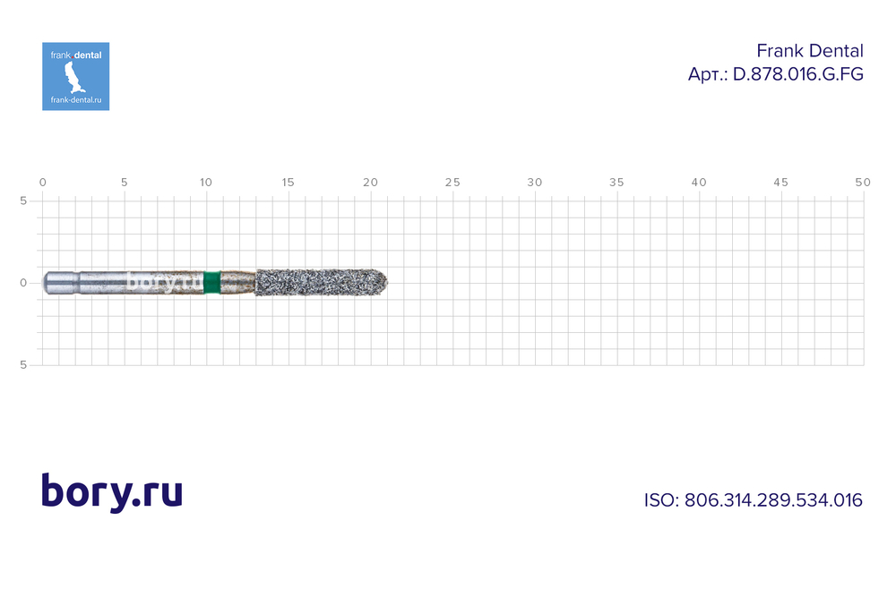 Бор алмазный зеленый  Frank Dental типа FG - D.878.016.G.FG