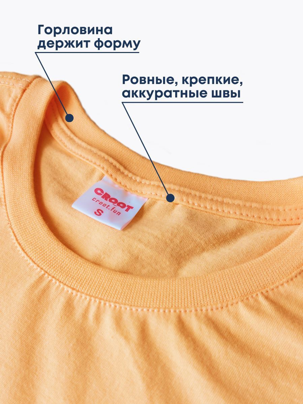 Футболка оранжевая унисекс однотонная гипоаллергенная хлопковая оверсайз для занятий физкультурой и спортом, для всей семьи с принтом Ты попал. CROOT