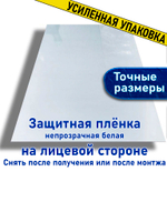Лист нержавеющий 500х500х0.8 мм.