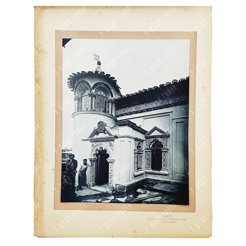 [Комплект] Loukomski G.K. Le Kreml (Kremlin) de Moscou / Г. К. Лукомский. Кремль Москвы. 1929