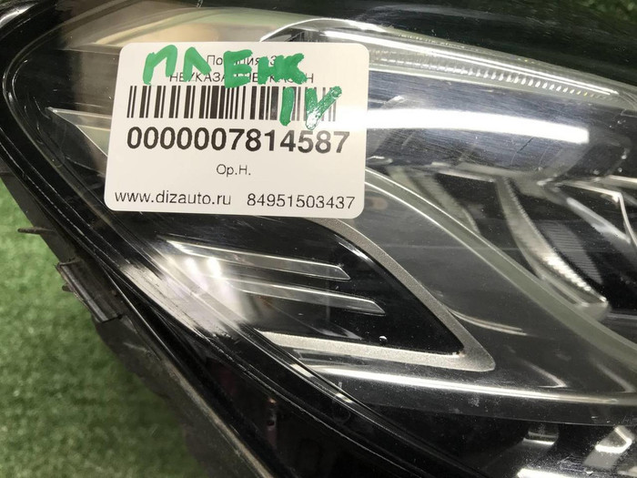 Фара правая Mercedes C w205 (2018-2023) LED