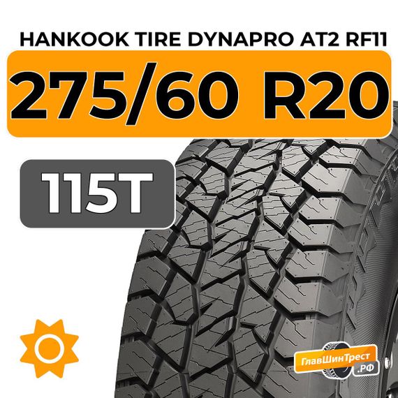 Hankook Tire Dynapro AT2 RF11 275/60 R20 115T