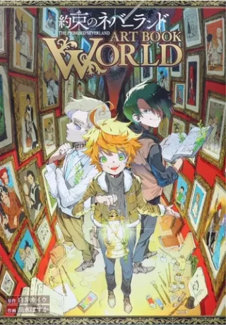 Артбук The Promised Neverland Artbook World