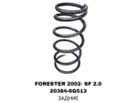 ПРУЖИНЫ FORESTER 2002- SF 2.0