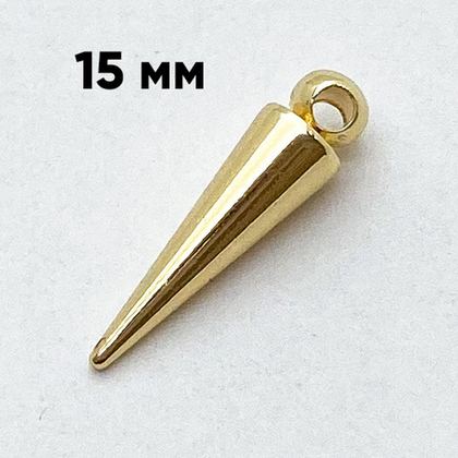 Подвеска Шип, цвет золото, размер 15*5 мм, цена за 1 шт