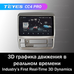 Teyes CC4 Pro 9" для Toyota Alphard 2003-2007