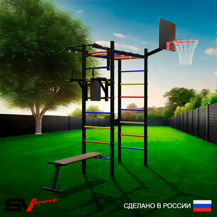 Уличный спортивно-игровой комплекс Sv Sport Рукоход У305К (Турник/Брусья/Скамья/Щит баскет)