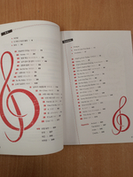 K-Pop Korean - Book. Learn Korean with Original K-pop Songs